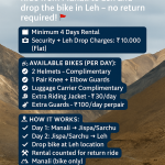 Bike Rental Policy –  (TMA) Manali